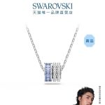 Swarovski